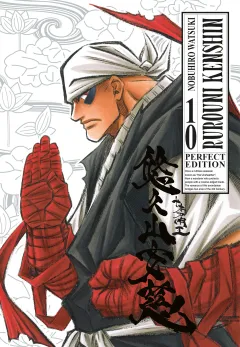 Volume cover